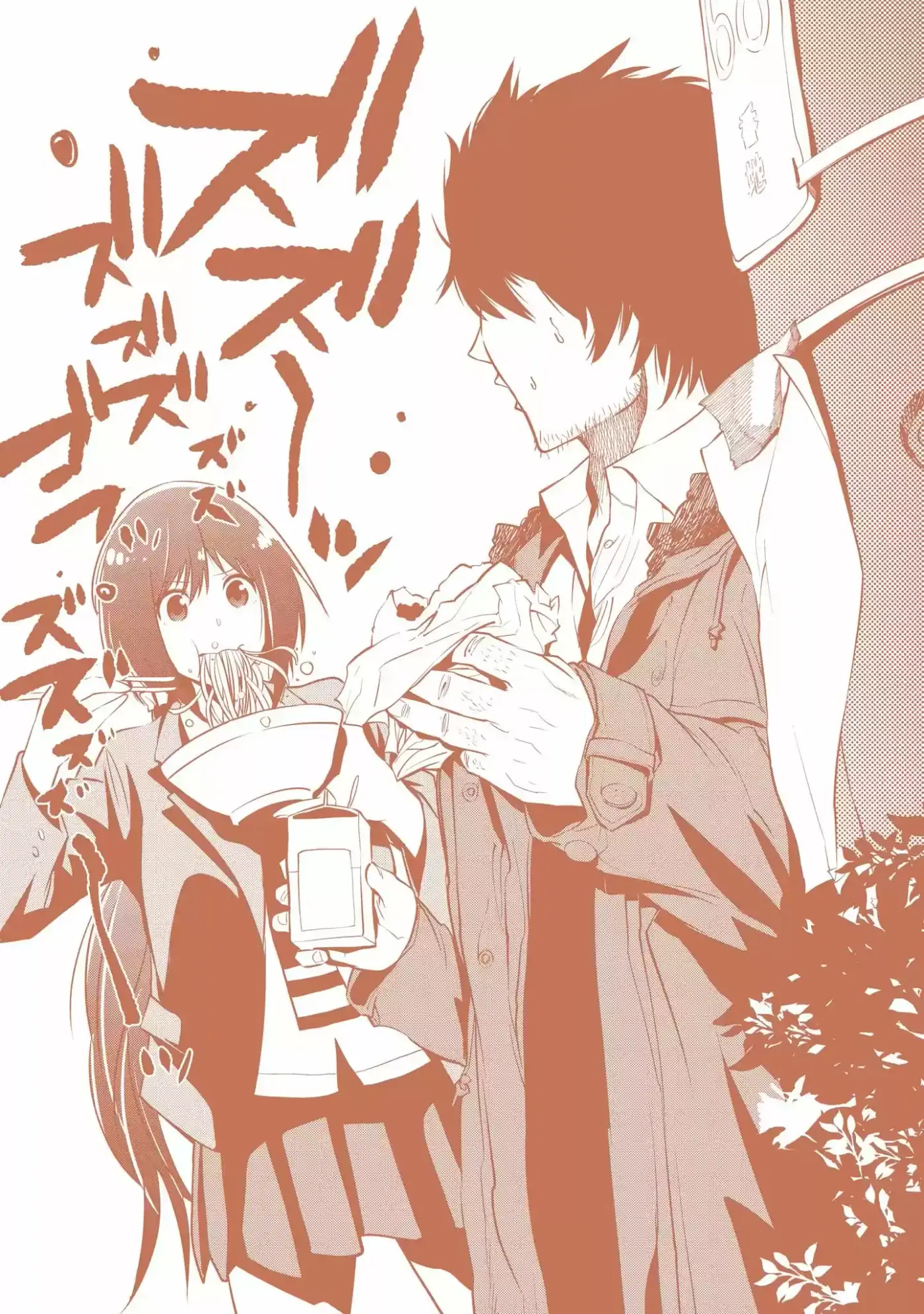 Mattaku Saikin no Tantei to Kitara - Capítulo 5.50 - Página 13 - LectorTMOo