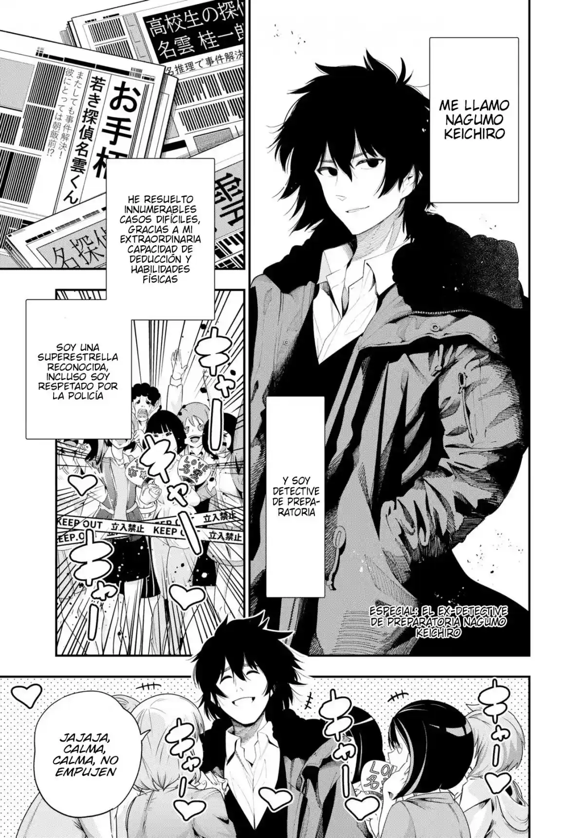 Mattaku Saikin no Tantei to Kitara - Capítulo 73.5 - Página 1 - LectorTMOo