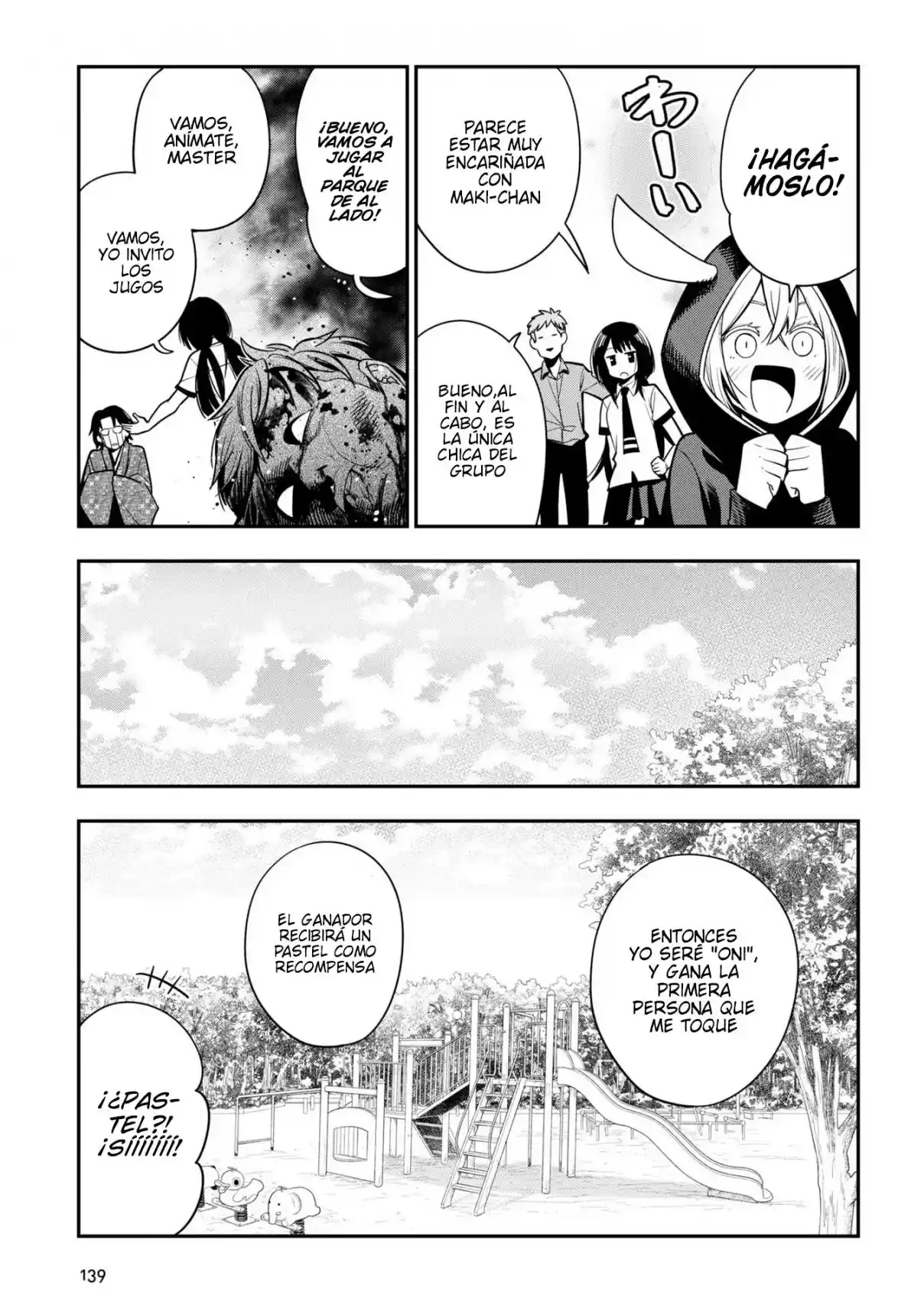 Mattaku Saikin no Tantei to Kitara - Capítulo 73.5 - Página 25 - LectorTMOo