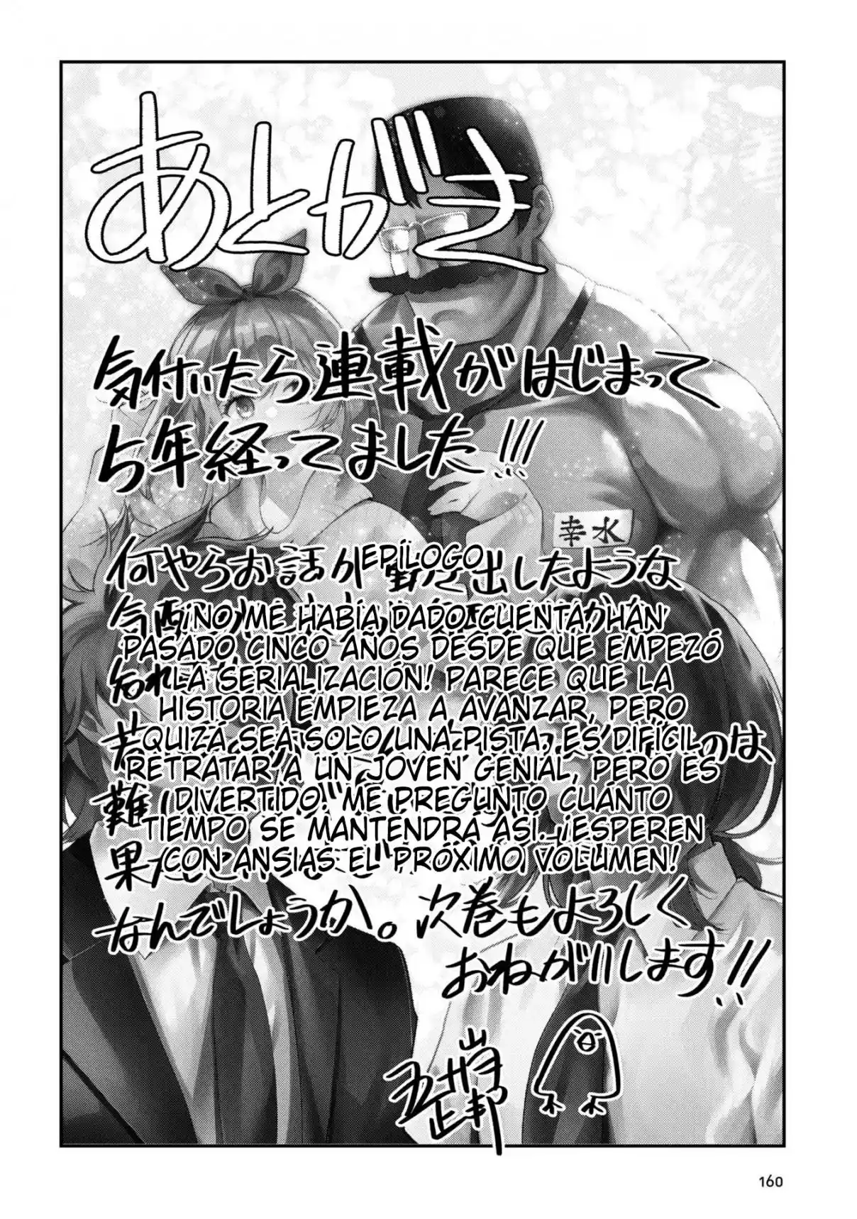 Mattaku Saikin no Tantei to Kitara - Capítulo 73.5 - Página 35 - LectorTMOo