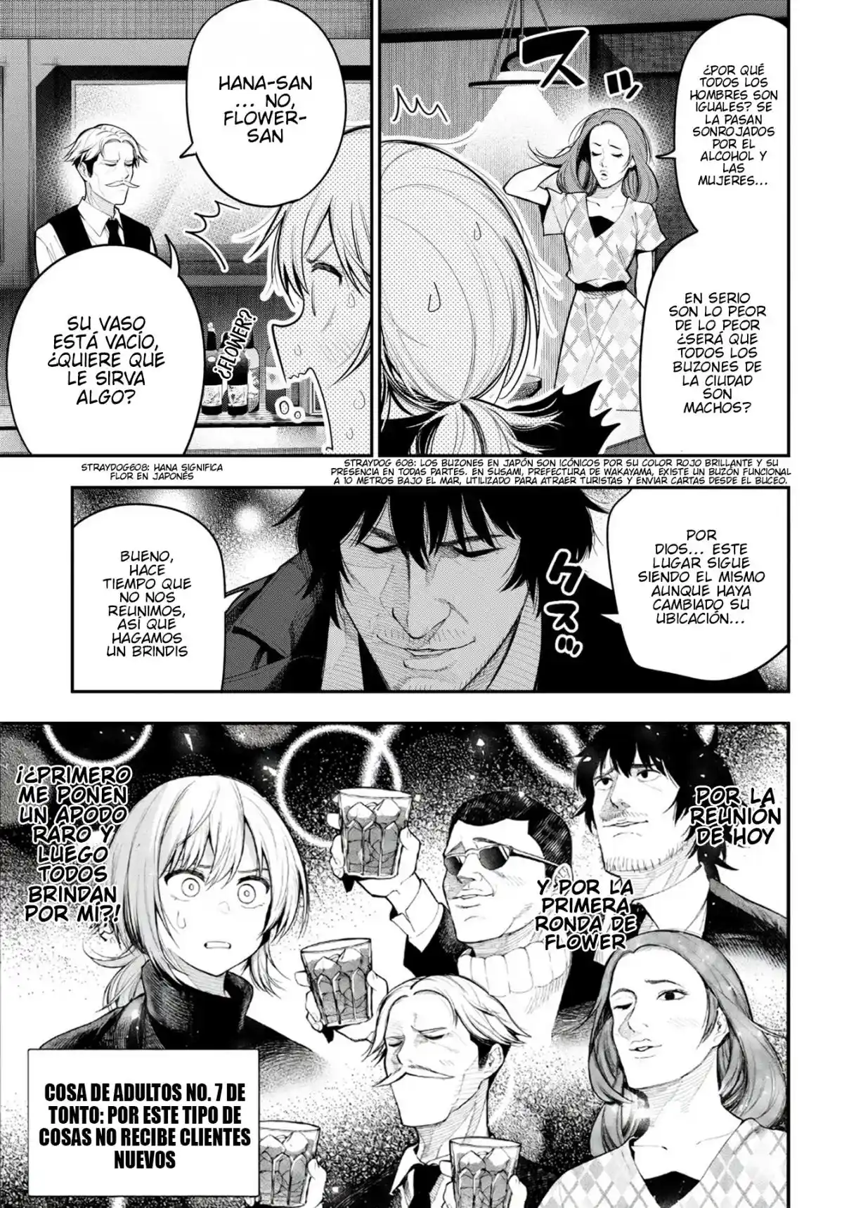 Mattaku Saikin no Tantei to Kitara - Capítulo 73 - Página 7 - LectorTMOo