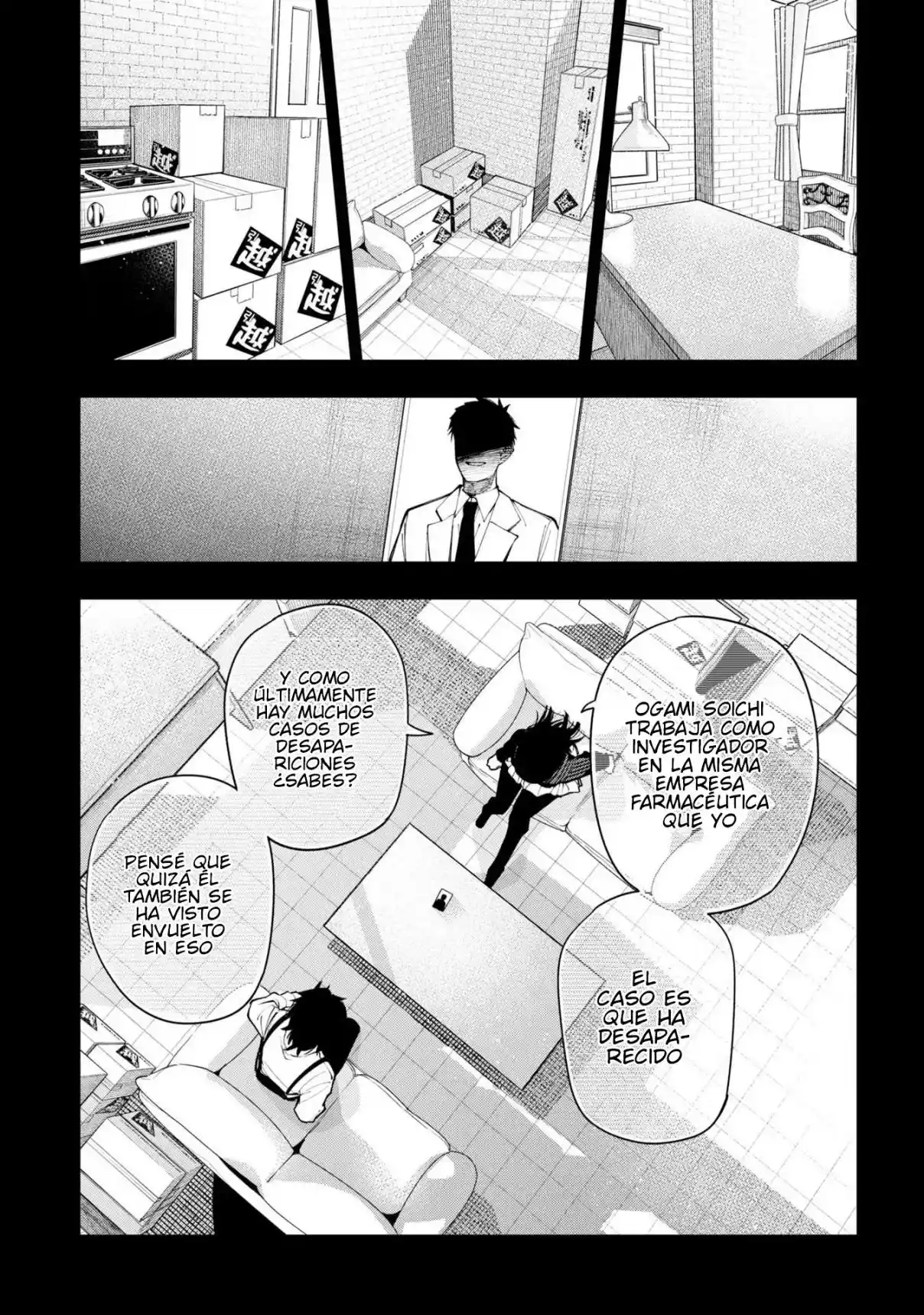 Mattaku Saikin no Tantei to Kitara - Capítulo 73 - Página 17 - LectorTMOo