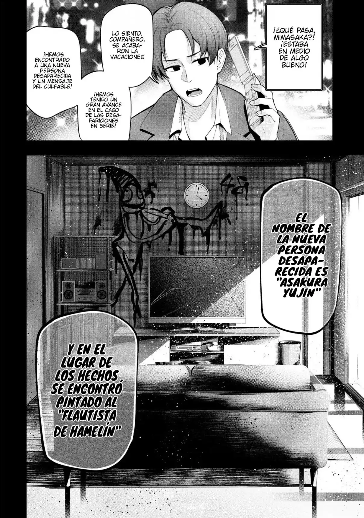 Mattaku Saikin no Tantei to Kitara - Capítulo 73 - Página 32 - LectorTMOo