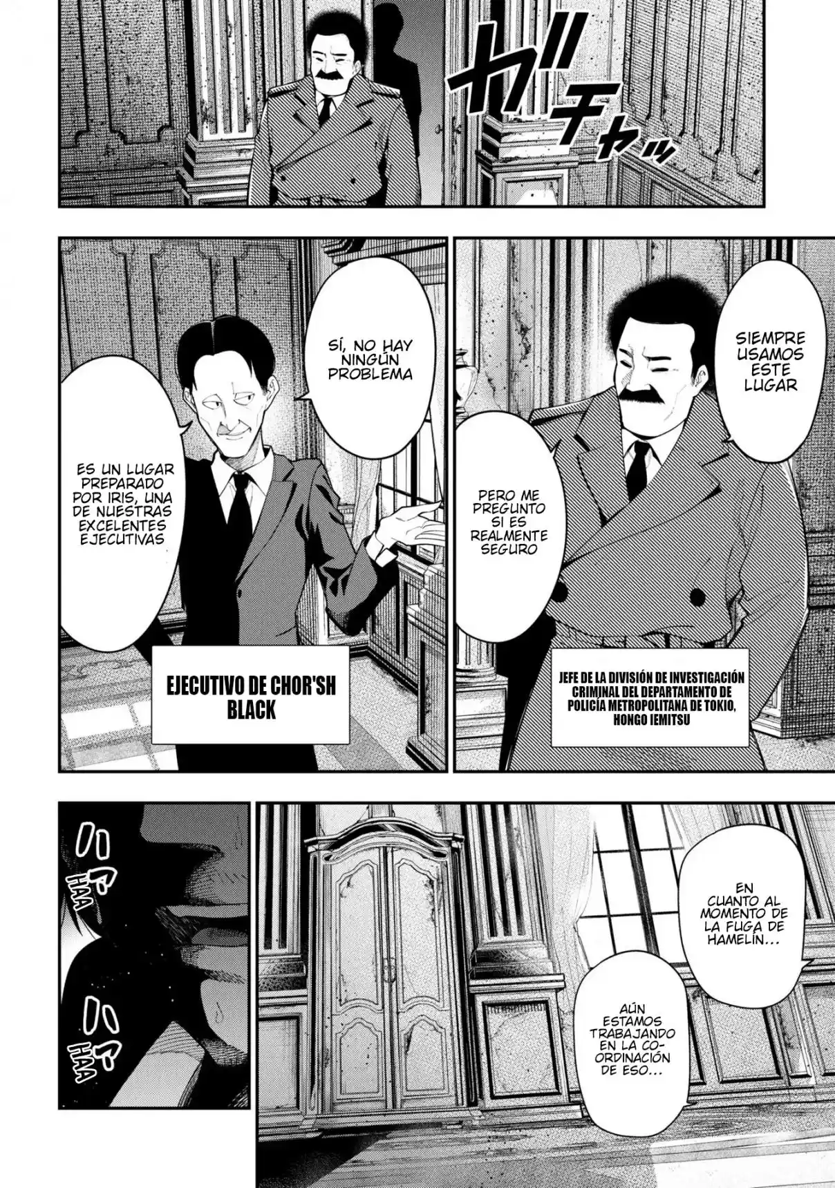 Mattaku Saikin No Tantei To Kitara - Capítulo 76 - Página 18 - LectorTMOo