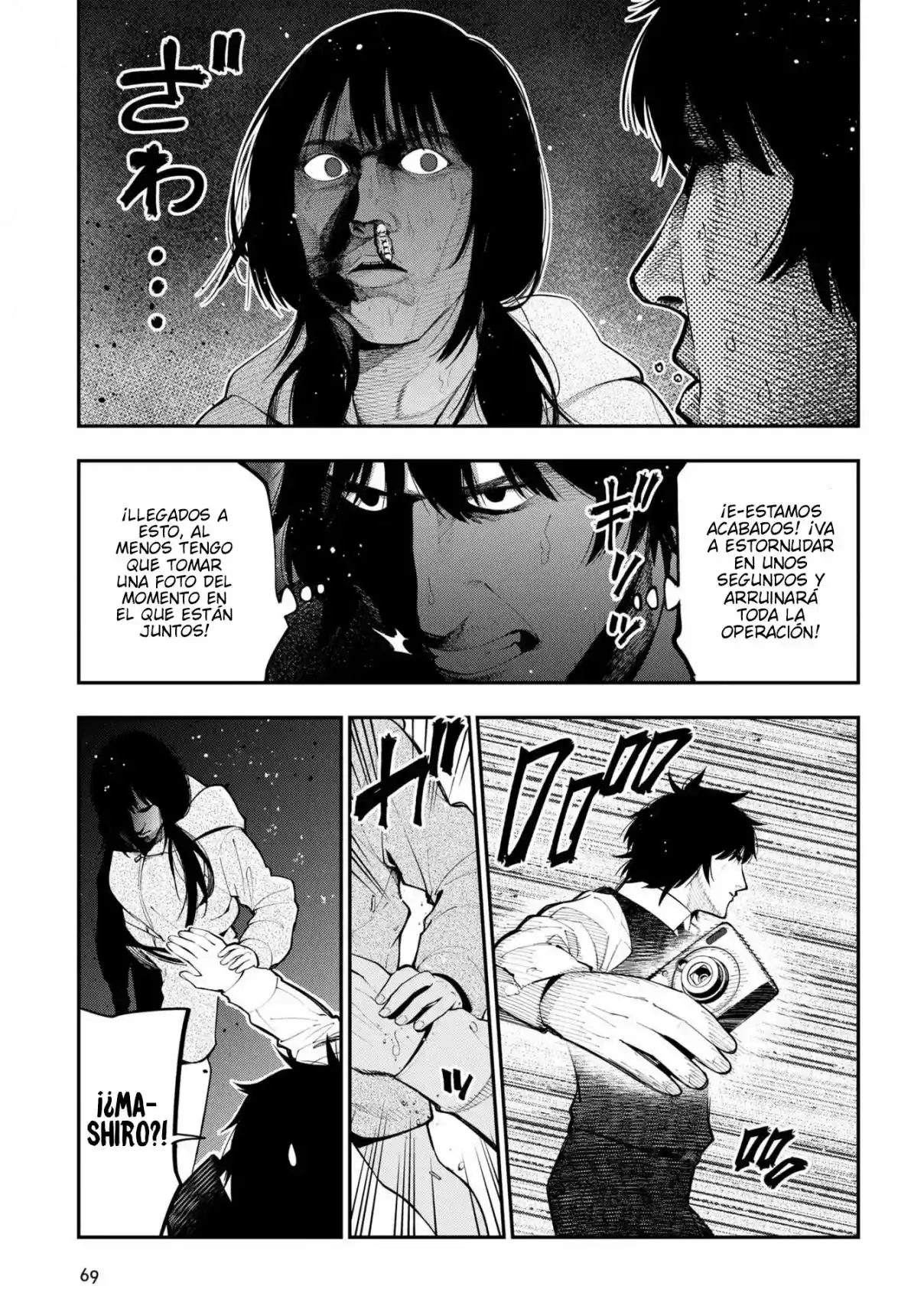 Mattaku Saikin No Tantei To Kitara - Capítulo 76 - Página 25 - LectorTMOo