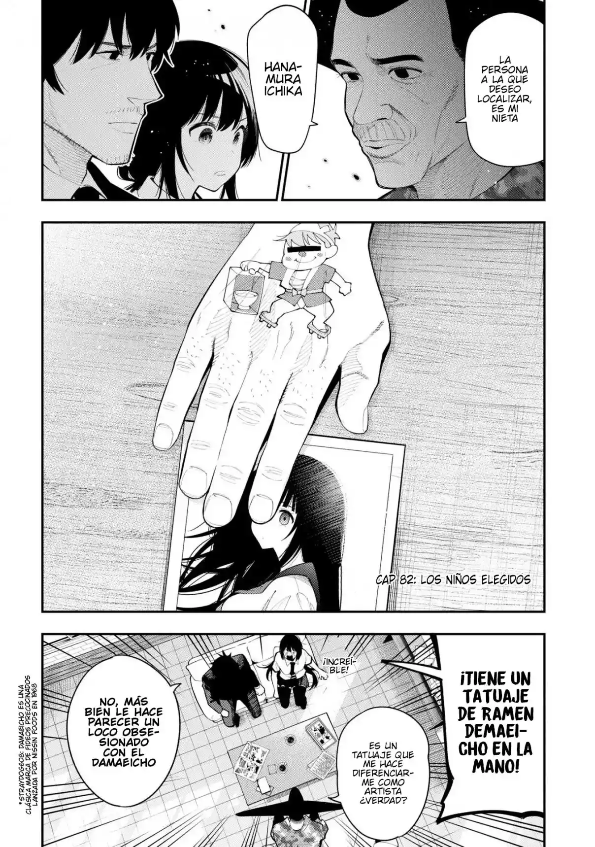 Mattaku Saikin No Tantei To Kitara - Capítulo 82 - Página 5 - LectorTMOo
