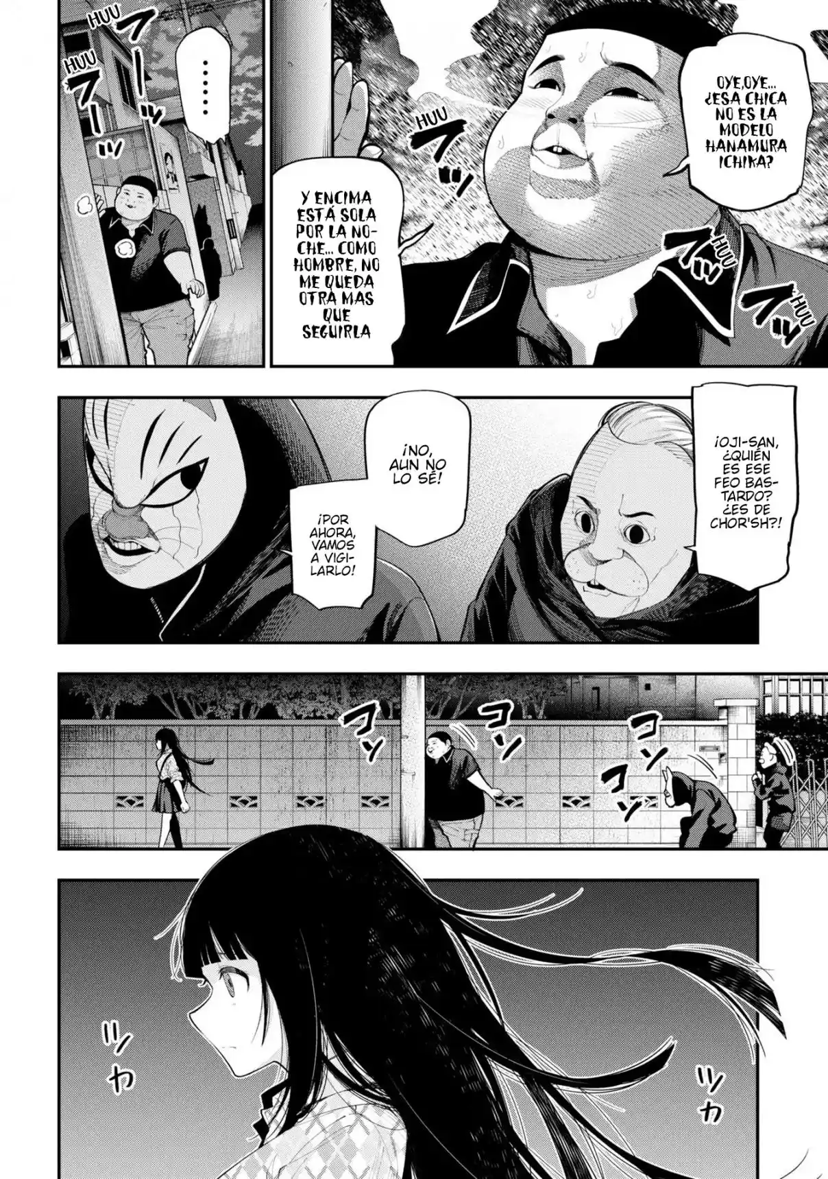 Mattaku Saikin No Tantei To Kitara - Capítulo 82 - Página 13 - LectorTMOo