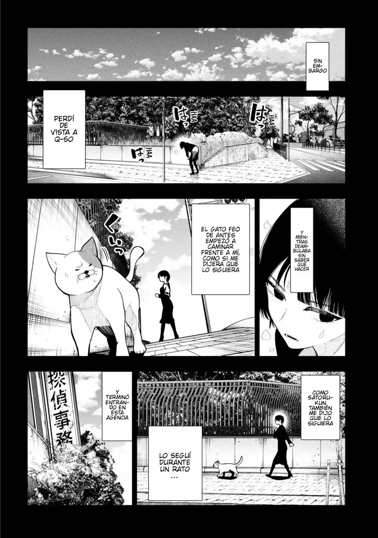 Mattaku Saikin No Tantei To Kitara - Capítulo 92 - Página 8 - LectorTMOo