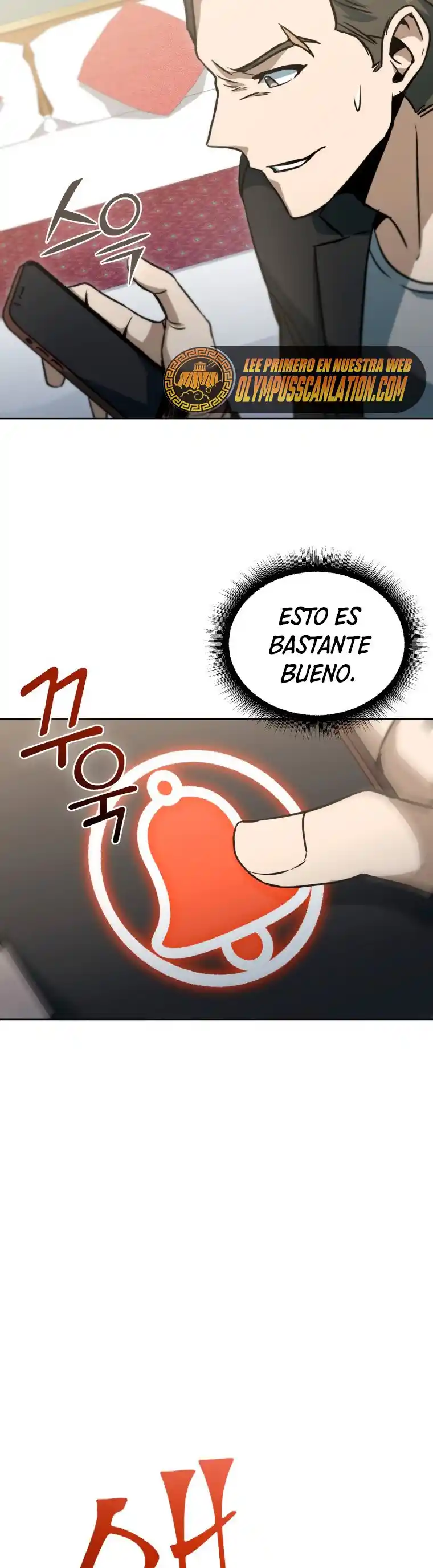 Maxed Out Leveling - Capítulo 43 - Página 27 - LectorTMOo