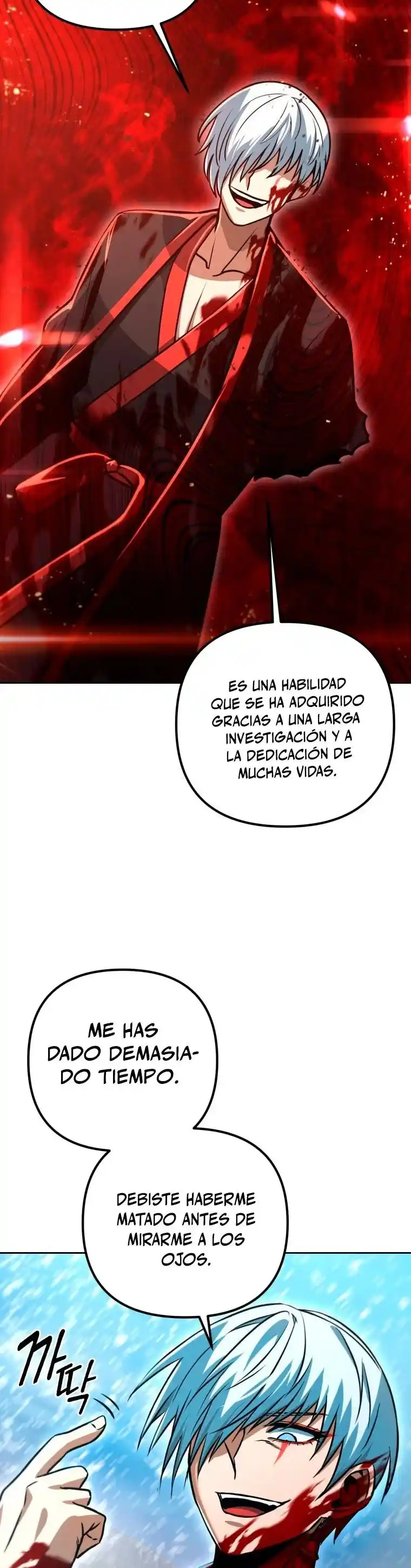 Maxed Out Leveling - Capítulo 53 - Página 25 - LectorTMOo