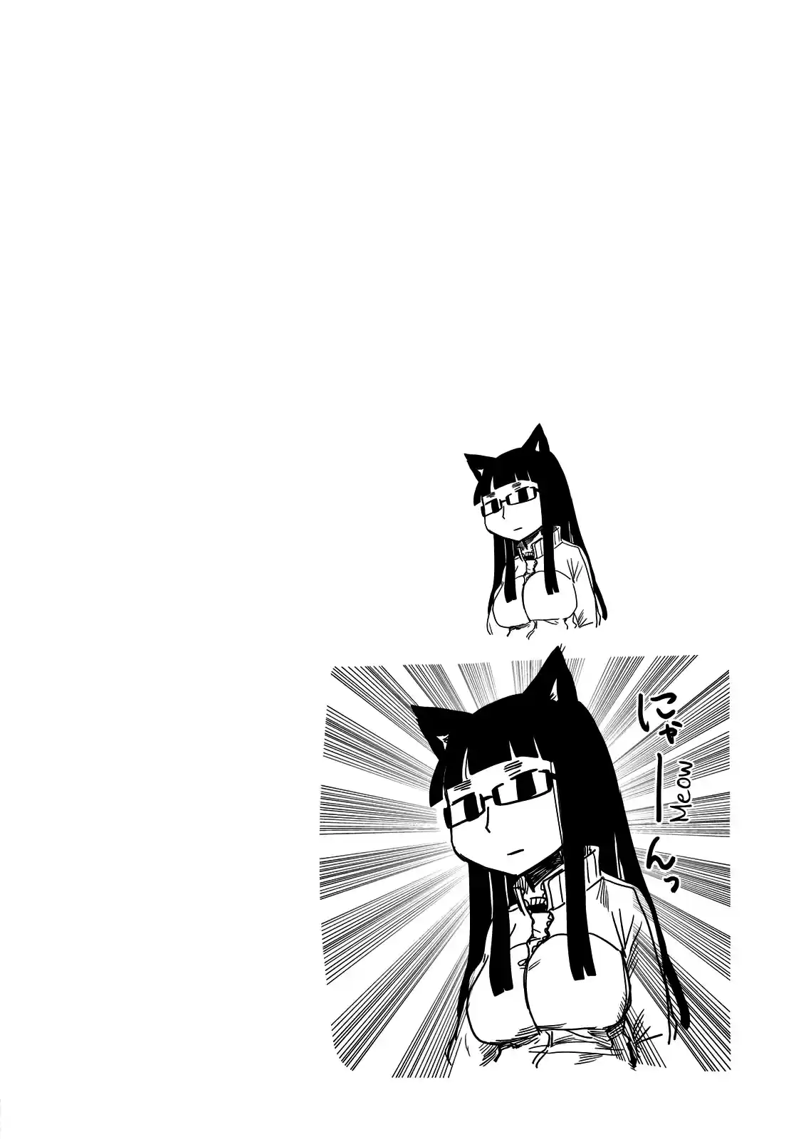 Maya-san No Yofukashi - Capítulo 4 - Página 11 - LectorTMOo
