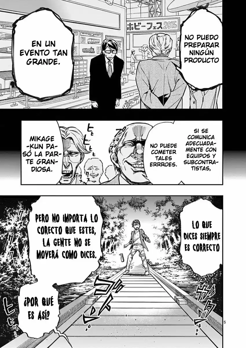 Mayoiga: Tsumi A Batsu - Capítulo 10 - Página 7 - LectorTMOo