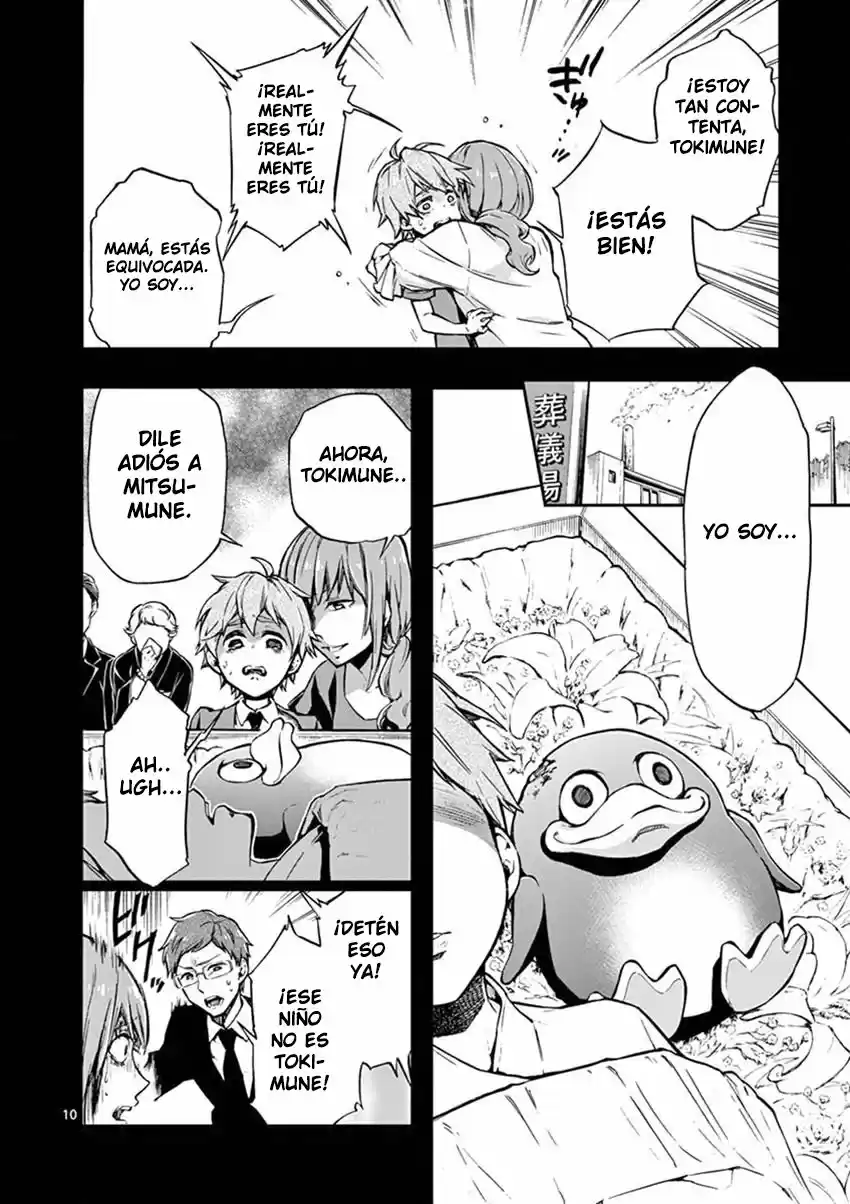 Mayoiga: Tsumi A Batsu - Capítulo 11 - Página 12 - LectorTMOo