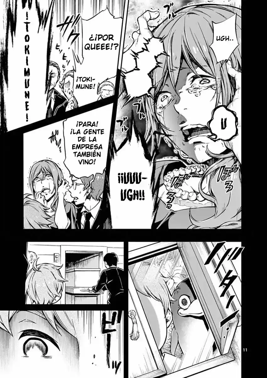 Mayoiga: Tsumi A Batsu - Capítulo 11 - Página 13 - LectorTMOo