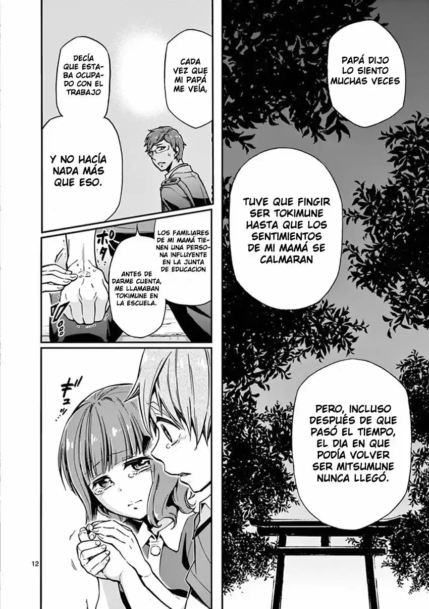 Mayoiga: Tsumi A Batsu - Capítulo 11 - Página 14 - LectorTMOo