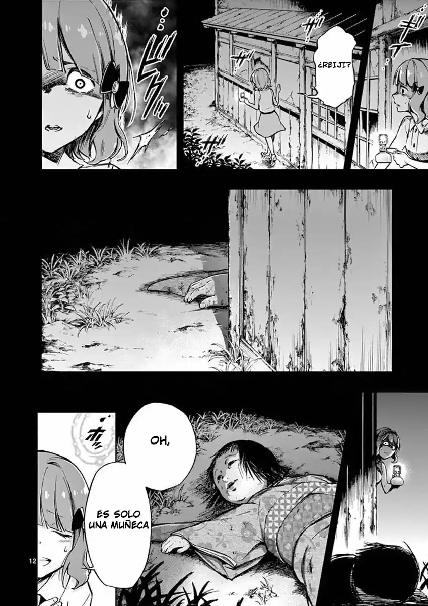 Mayoiga: Tsumi A Batsu - Capítulo 12 - Página 13 - LectorTMOo