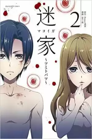 Mayoiga: Tsumi A Batsu - Capítulo 13 - Página 2 - LectorTMOo