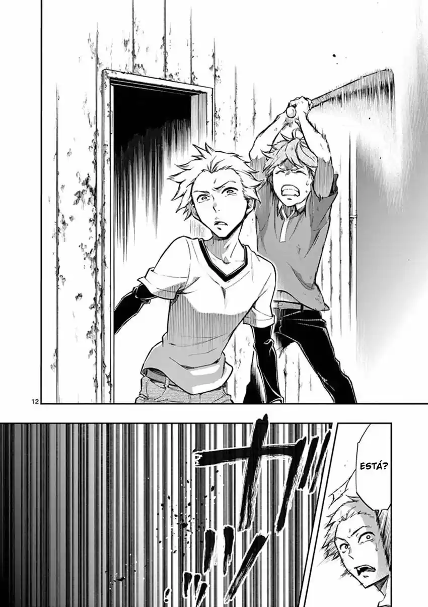 Mayoiga: Tsumi A Batsu - Capítulo 13 - Página 14 - LectorTMOo