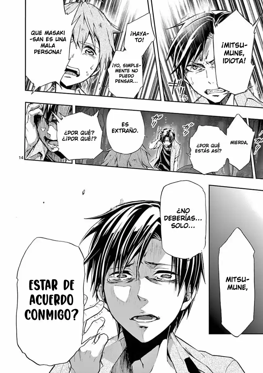 Mayoiga: Tsumi A Batsu - Capítulo 14 - Página 12 - LectorTMOo