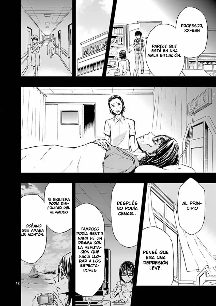 Mayoiga: Tsumi A Batsu - Capítulo 15 - Página 14 - LectorTMOo