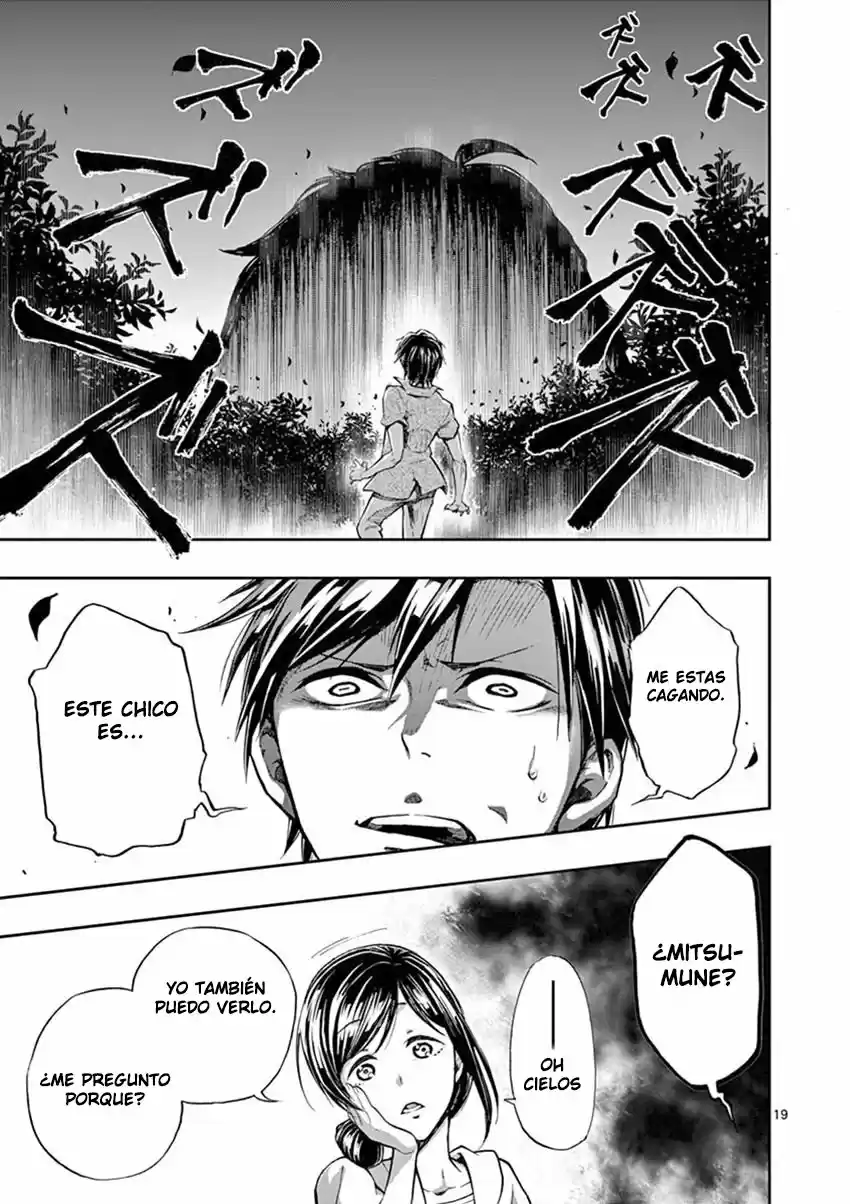 Mayoiga: Tsumi A Batsu - Capítulo 15 - Página 21 - LectorTMOo