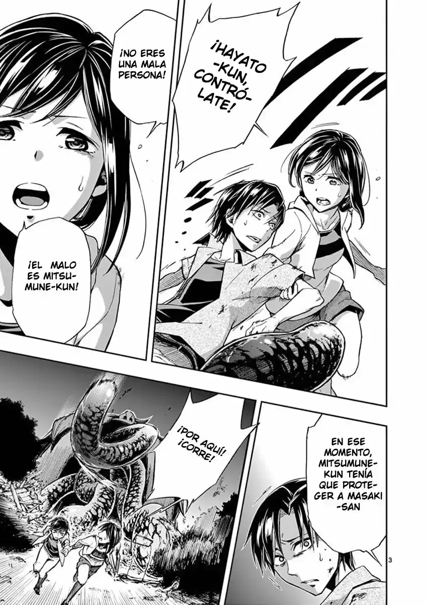 Mayoiga: Tsumi A Batsu - Capítulo 16 - Página 5 - LectorTMOo