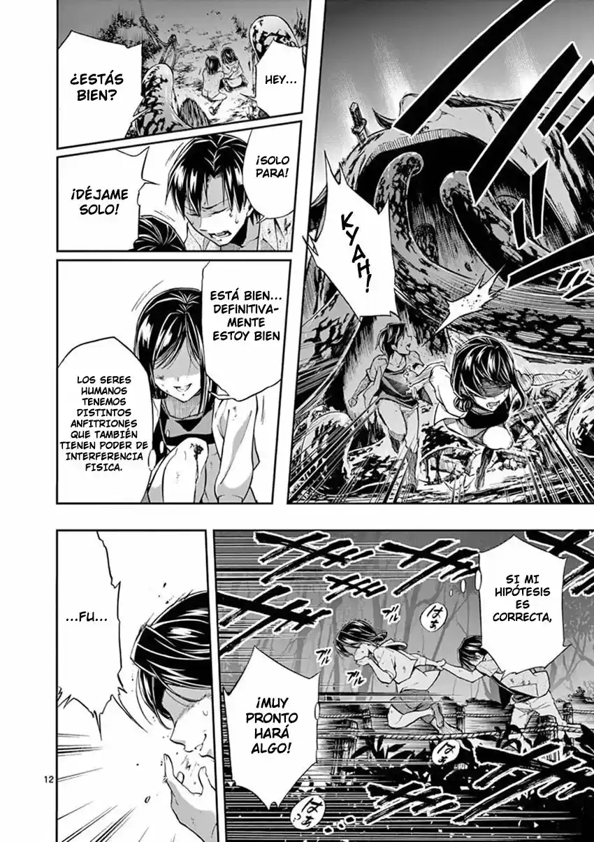 Mayoiga: Tsumi A Batsu - Capítulo 16 - Página 13 - LectorTMOo