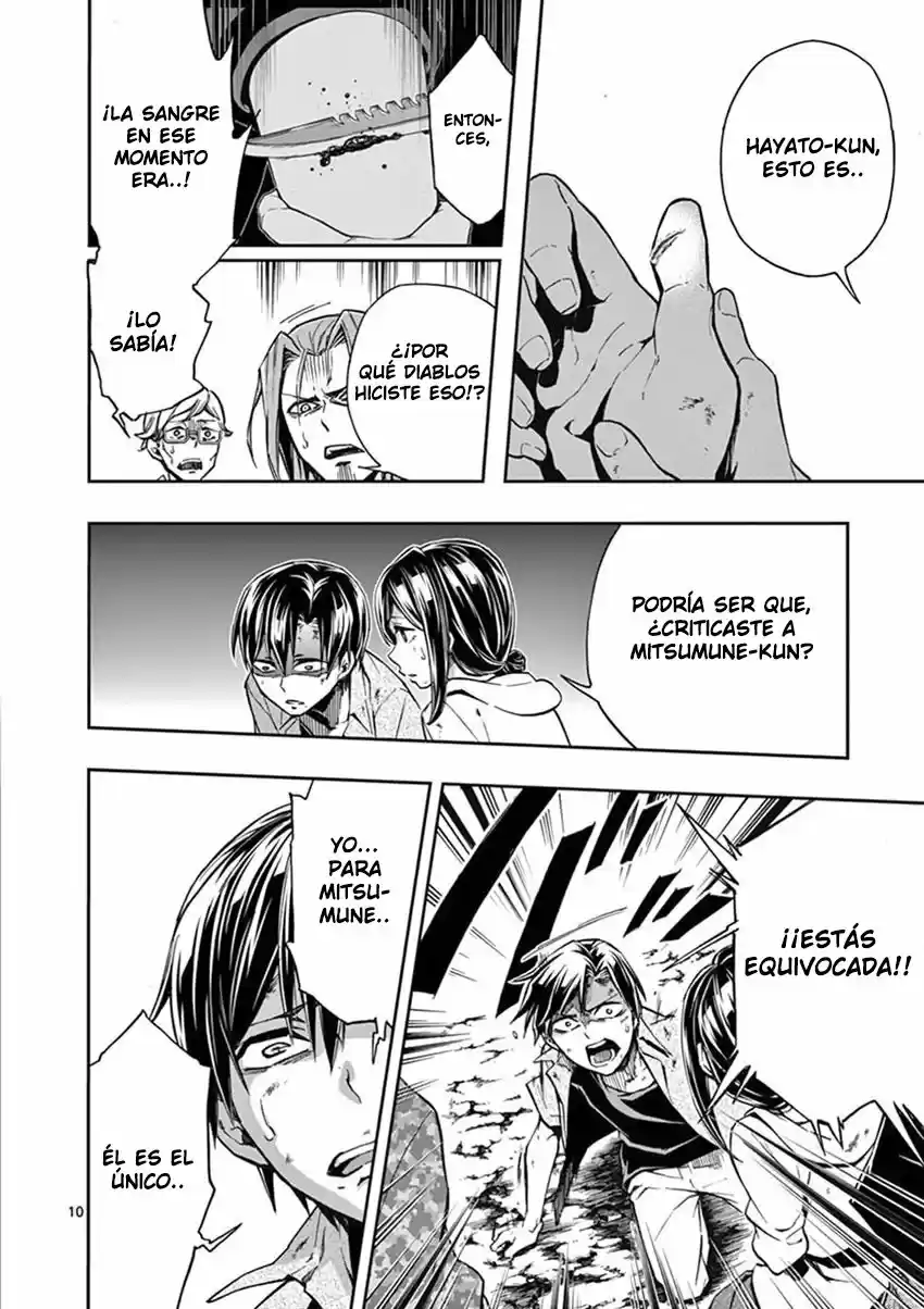 Mayoiga: Tsumi A Batsu - Capítulo 17 - Página 7 - LectorTMOo