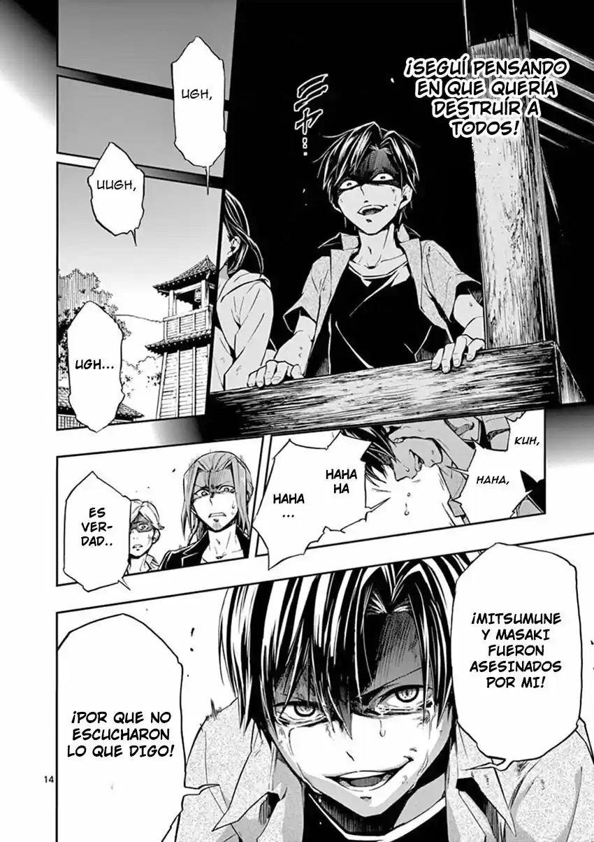 Mayoiga: Tsumi A Batsu - Capítulo 17 - Página 10 - LectorTMOo