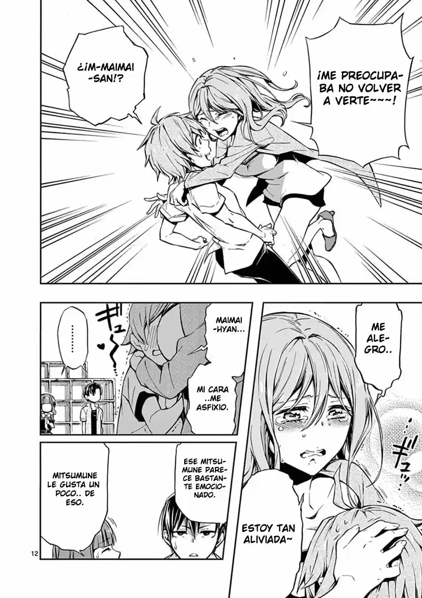 Mayoiga: Tsumi A Batsu - Capítulo 18 - Página 16 - LectorTMOo