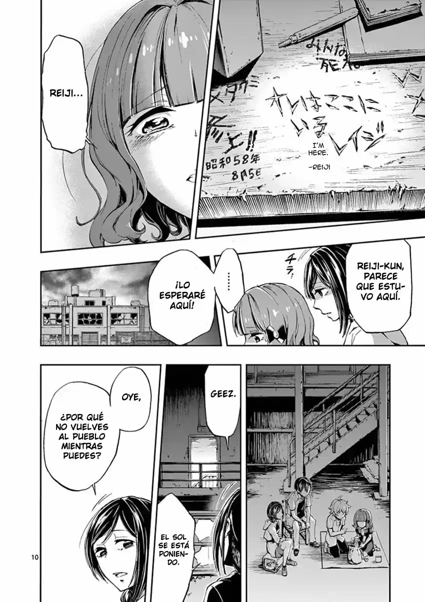 Mayoiga: Tsumi A Batsu - Capítulo 19 - Página 12 - LectorTMOo