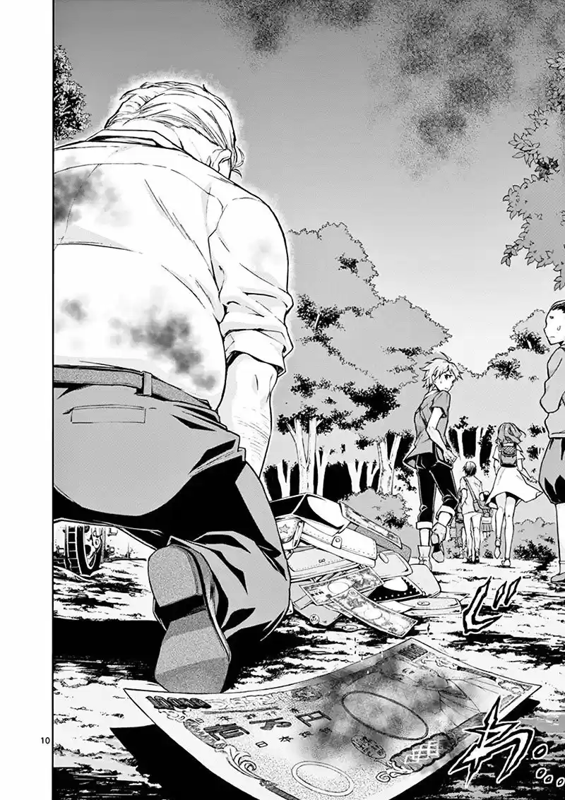 Mayoiga: Tsumi A Batsu - Capítulo 2 - Página 12 - LectorTMOo