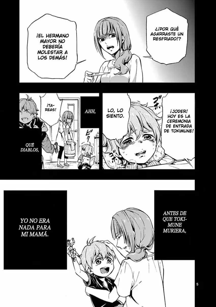 Mayoiga: Tsumi A Batsu - Capítulo 20 - Página 7 - LectorTMOo