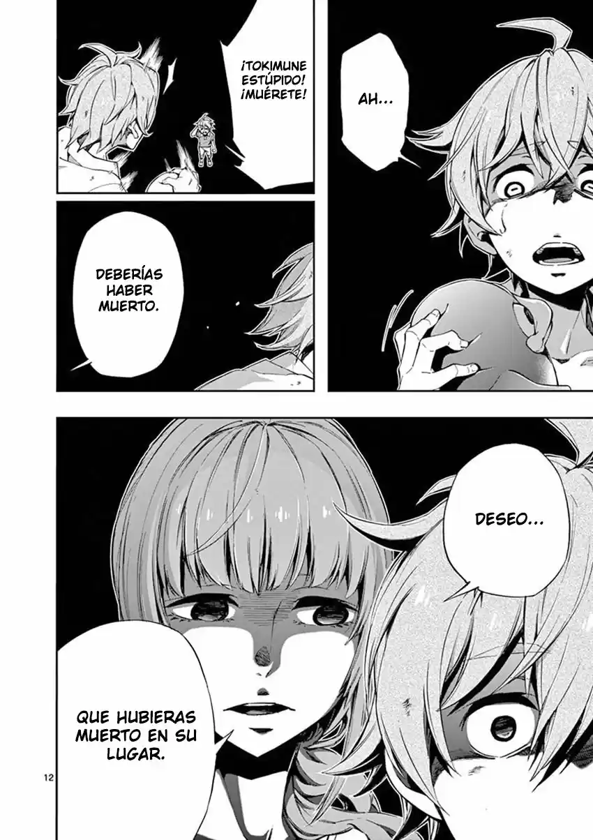 Mayoiga: Tsumi A Batsu - Capítulo 22 - Página 14 - LectorTMOo