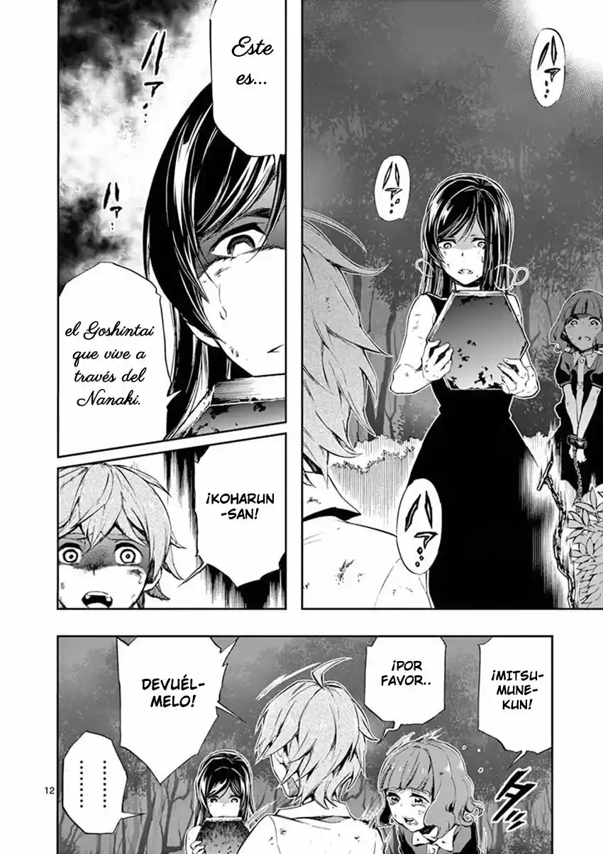 Mayoiga: Tsumi A Batsu - Capítulo 24 - Página 14 - LectorTMOo