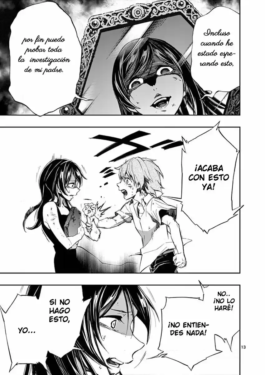 Mayoiga: Tsumi A Batsu - Capítulo 24 - Página 15 - LectorTMOo