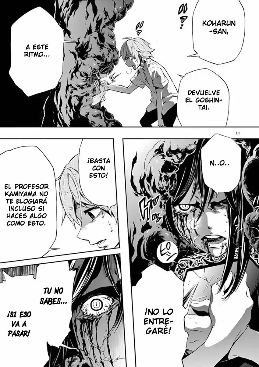 Mayoiga: Tsumi A Batsu - Capítulo 26 - Página 12 - LectorTMOo