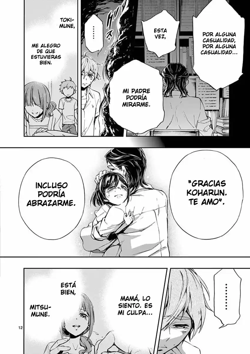 Mayoiga: Tsumi A Batsu - Capítulo 26 - Página 13 - LectorTMOo