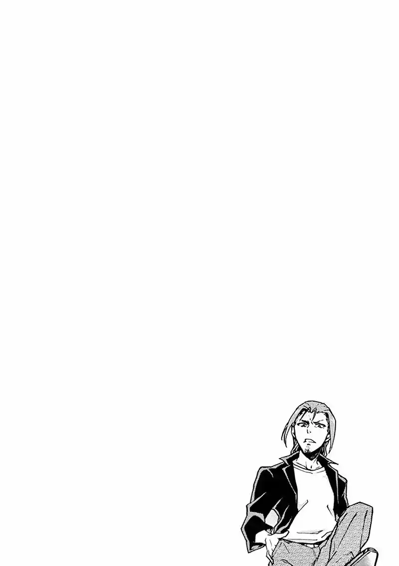 Mayoiga: Tsumi A Batsu - Capítulo 4 - Página 20 - LectorTMOo
