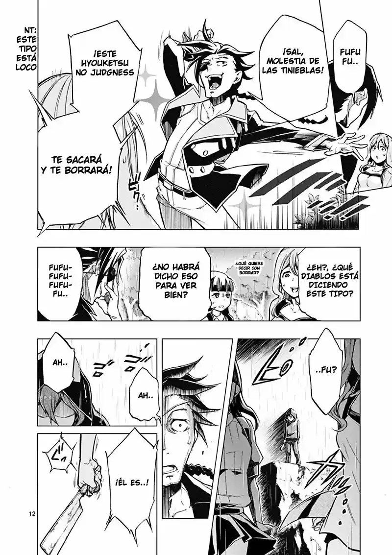 Mayoiga: Tsumi A Batsu - Capítulo 7 - Página 13 - LectorTMOo