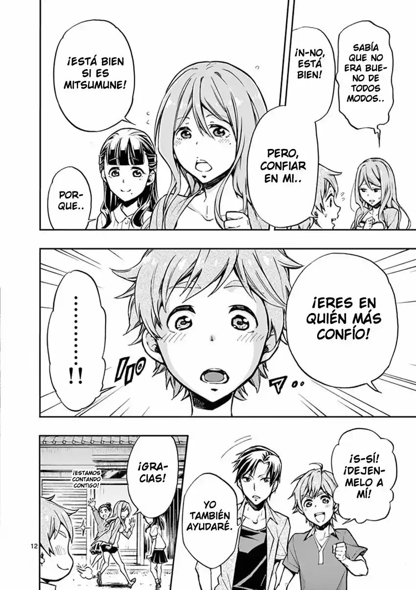 Mayoiga: Tsumi A Batsu - Capítulo 8 - Página 16 - LectorTMOo