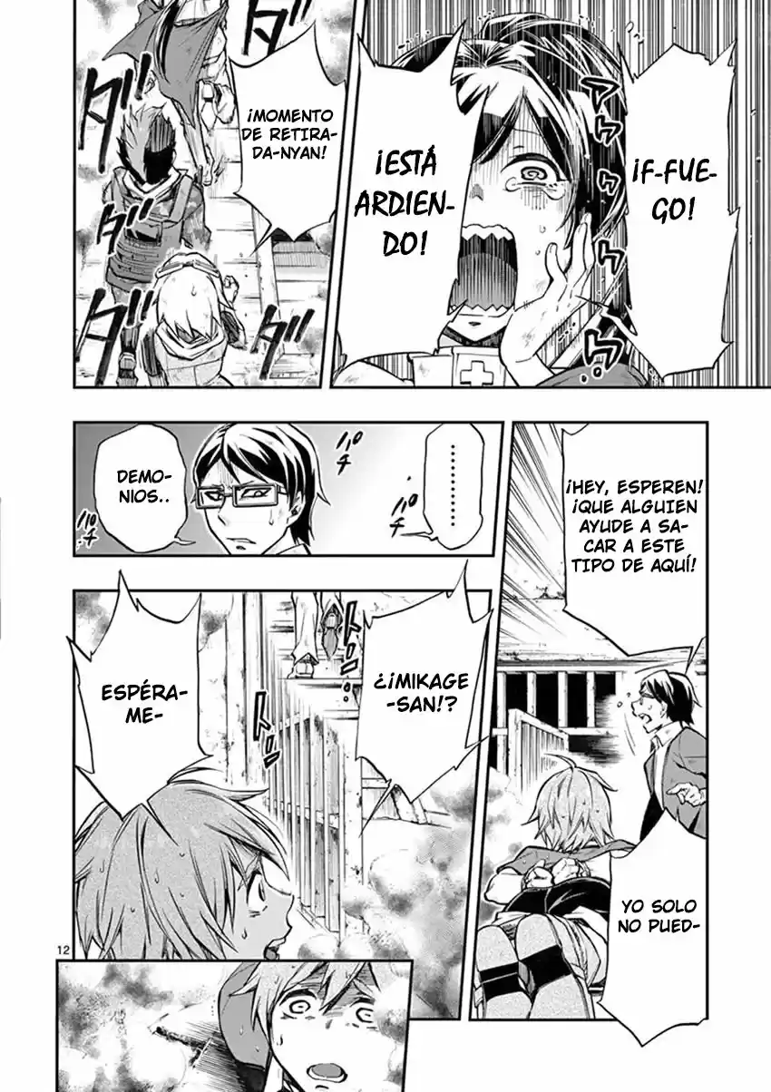Mayoiga: Tsumi A Batsu - Capítulo 9 - Página 14 - LectorTMOo