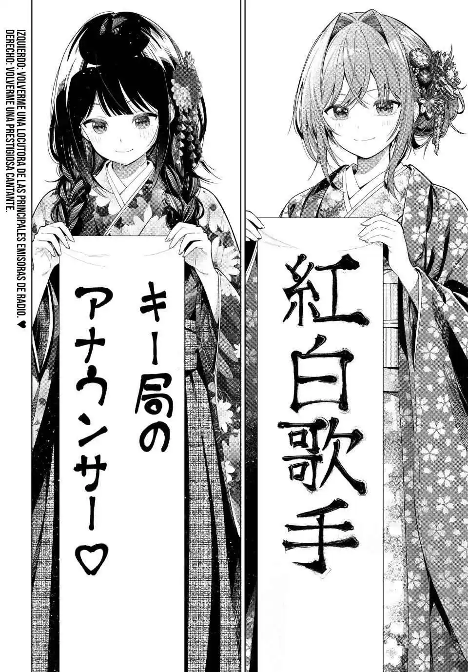 Mayonaka Heart Tune - Capítulo 119 - Página 16 - LectorTMOo