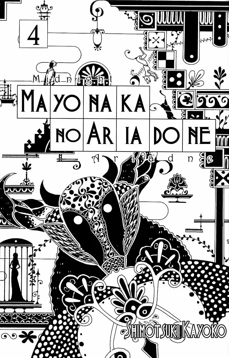 Mayonaka Ni Binetsu - Capítulo 13.1 - Página 7 - LectorTMOo