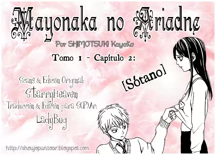 Mayonaka No Ariadone - Capítulo 2 - Página 3 - LectorTMOo