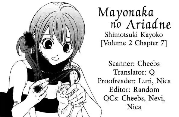 Mayonaka Ni Binetsu - Capítulo 7 - Página 45 - LectorTMOo