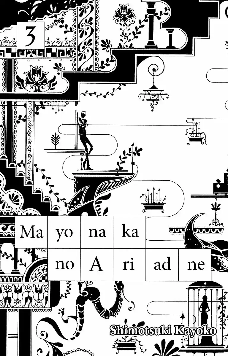 Mayonaka Ni Binetsu - Capítulo 9 - Página 8 - LectorTMOo