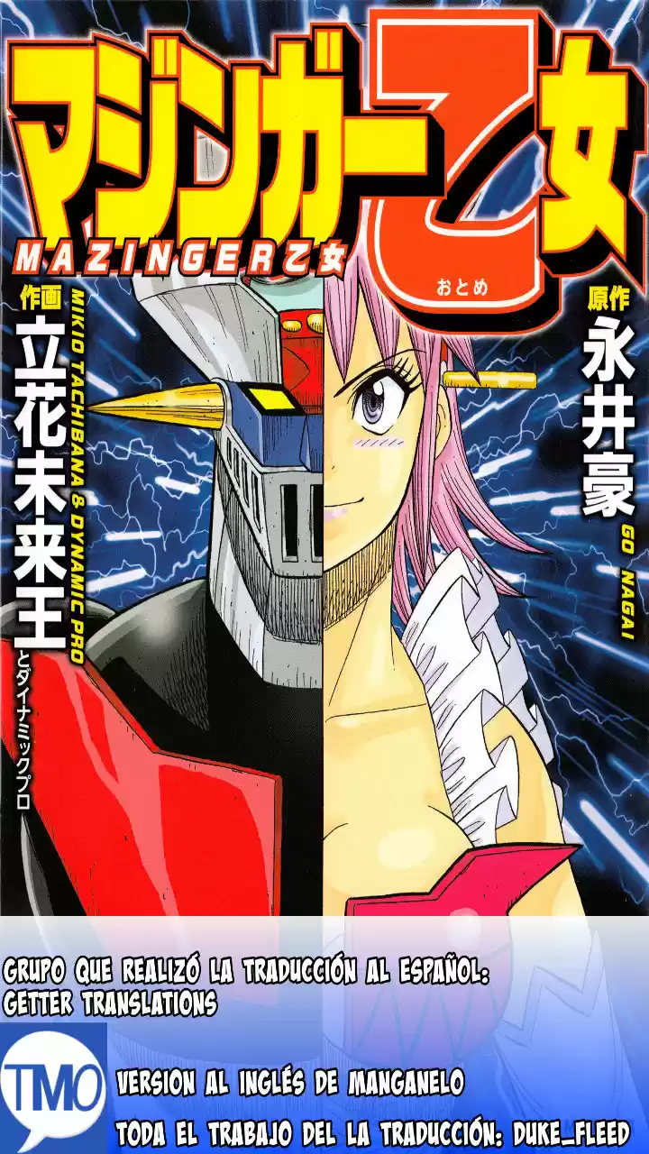 Mazinger Otome - Capítulo 6 - Página 1 - LectorTMOo