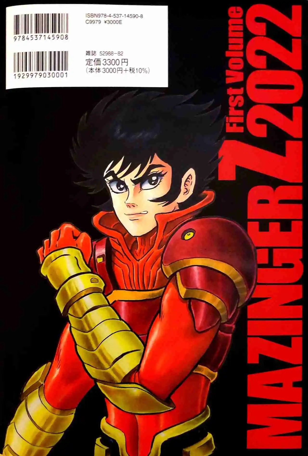 Mazinger Z 2022 - Capítulo 1 - Página 2 - LectorTMOo