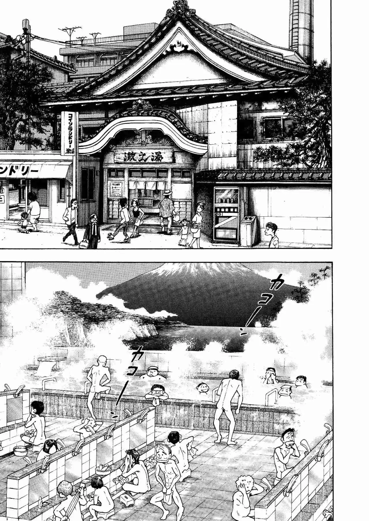 Mazinger Z 2022 - Capítulo 1 - Página 50 - LectorTMOo